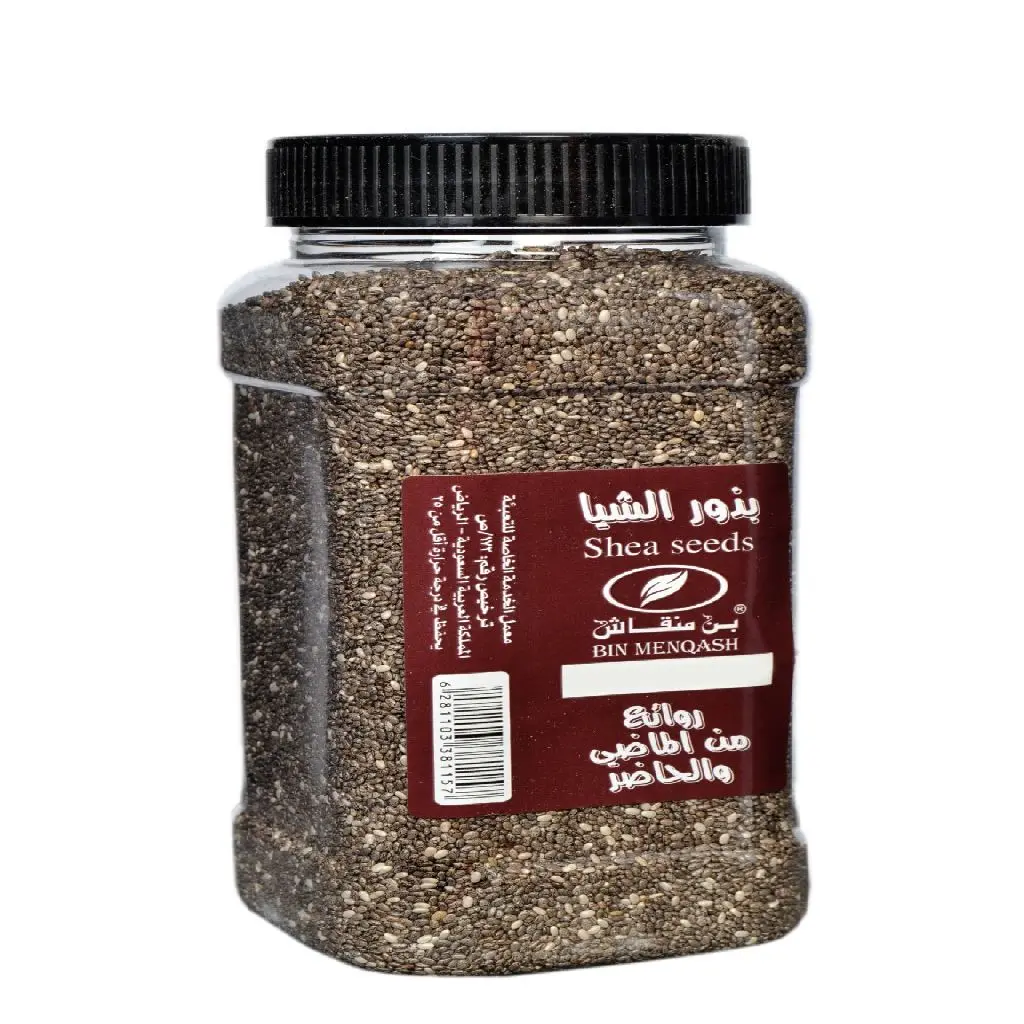 بذور الشيا